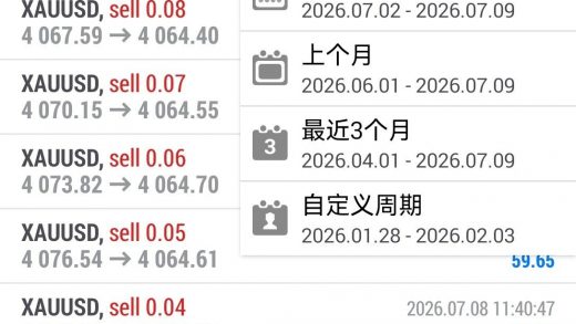 Screenshot_20260709_075410_net.metaquotes.metatrader4_edit_6259273407767