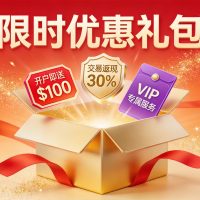 跟单交易完全指南：2026年最值得关注的跟单服务选择与避坑指南